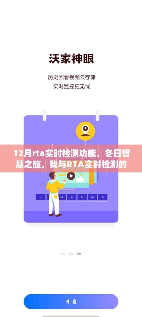 温馨日常