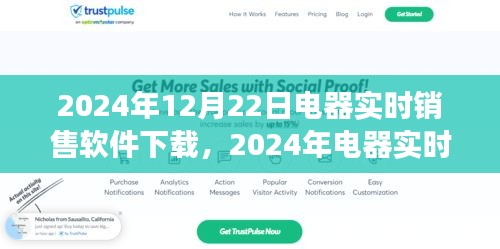 张惶失措 第3页