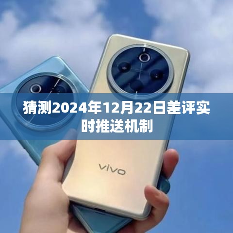 物离乡贵 第3页