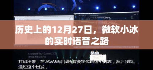 鸟吏鼈官 第3页