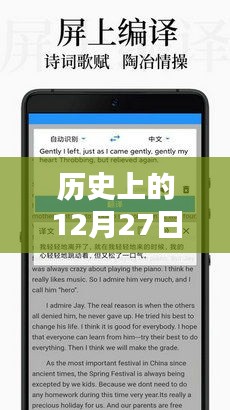 鸟尽弓藏 第3页