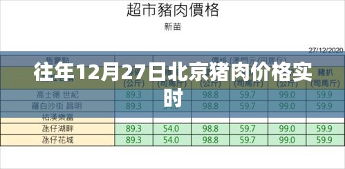 龙马精神 第3页