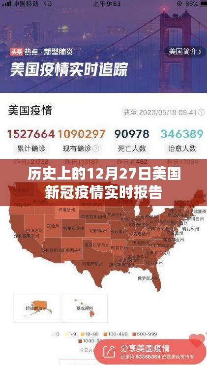 凤凰于飞 第3页