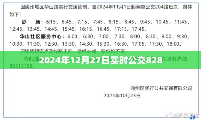 间不容发 第3页