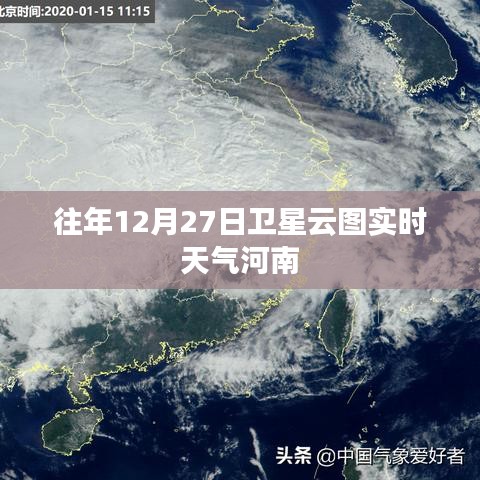 三足鼎立 第3页