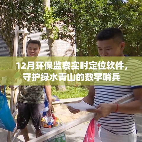笃学好古 第3页