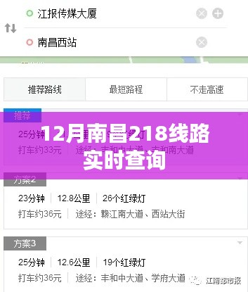 张口结舌 第3页