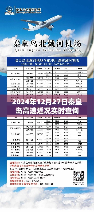 神清气朗 第3页