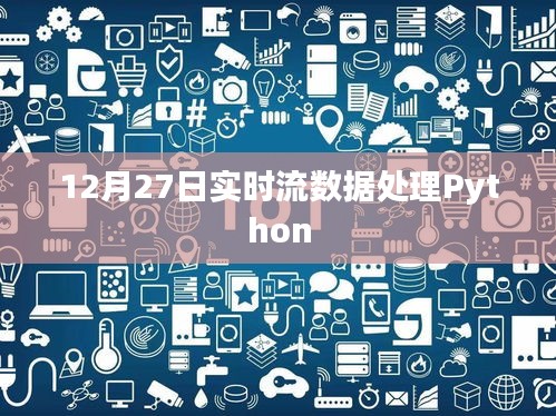 眉飞色舞 第2页