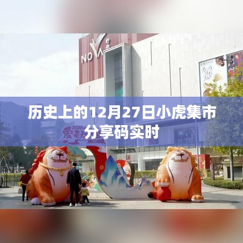 大雅君子 第2页
