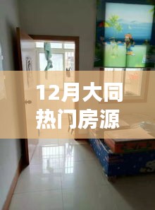 设备展示 第218页