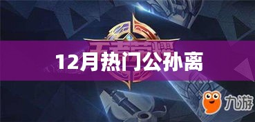 死得其所 第3页
