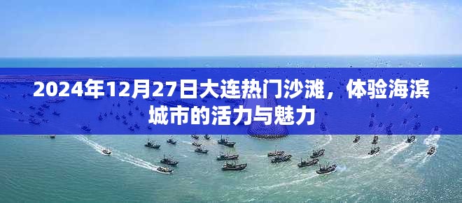 侃侃而谈 第3页