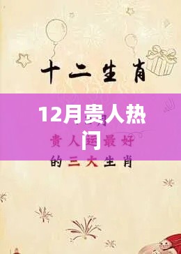 学贯中西 第3页