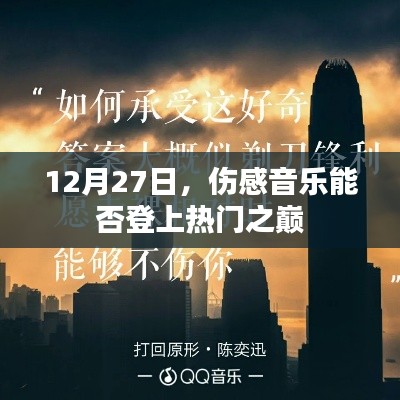 富贵荣华