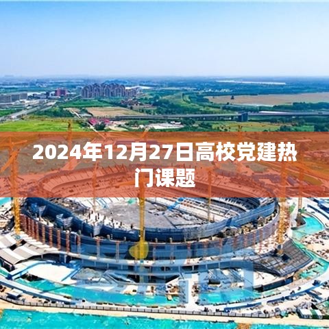 秀才人情纸半张 第3页