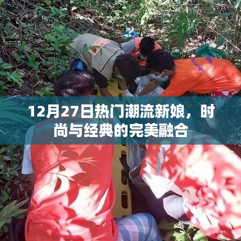 明眸皓齿 第4页