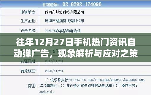 反正还淳 第3页