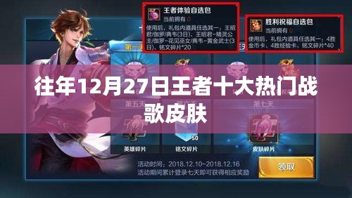 炙手可热 第2页