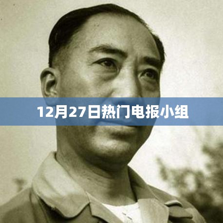 实时更新
