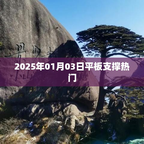 喜笑颜开 第3页