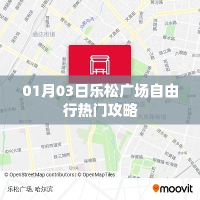 玉树临风 第3页