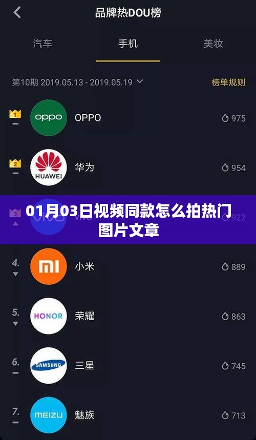 沉鱼落雁 第3页
