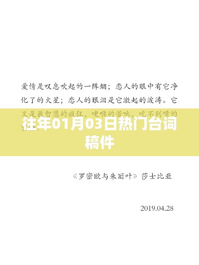七贵三公 第3页