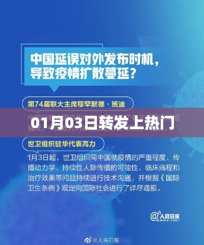 铁杵成针 第2页