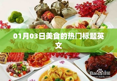 鸟语花香 第3页