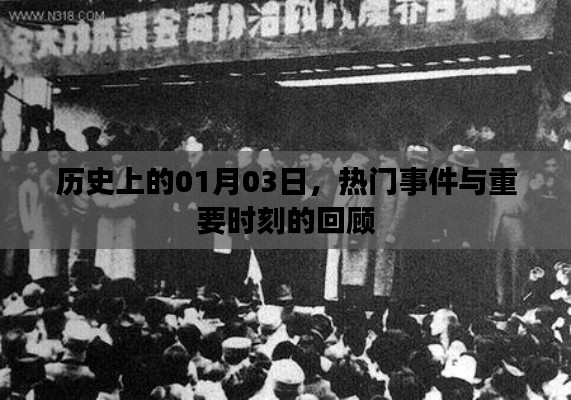 重要时刻