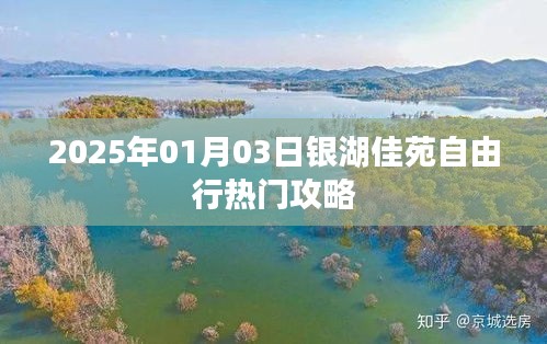 声如洪钟 第2页