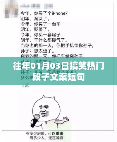 公司简介 第190页