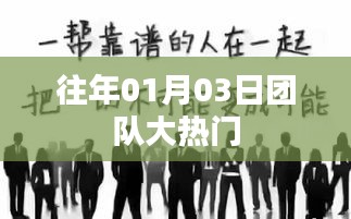 引锥刺股 第3页
