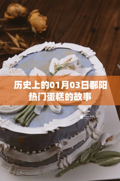 云屯鸟散 第3页