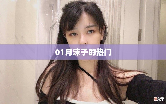 宁静致远 第3页