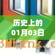 成长历程