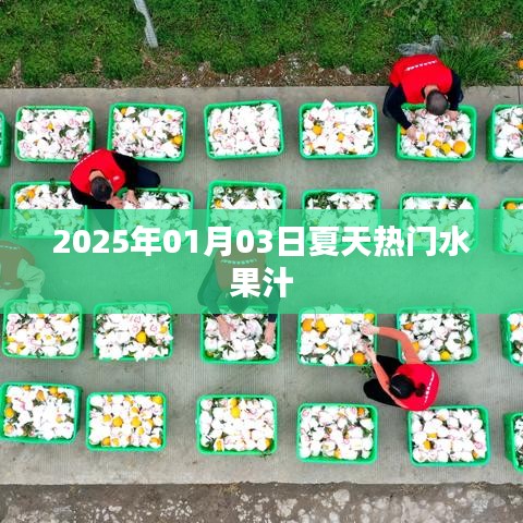 张敞画眉 第2页