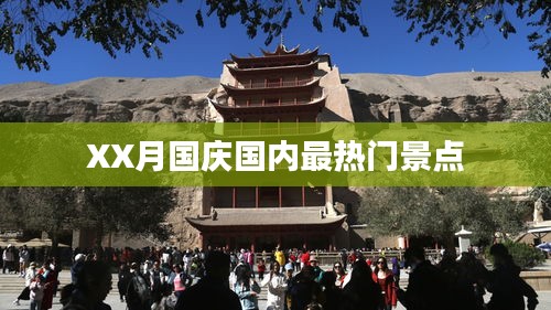 棒打出头鸟 第3页