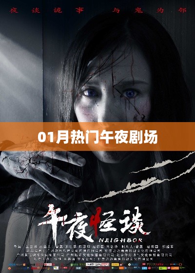 改弦易张 第3页