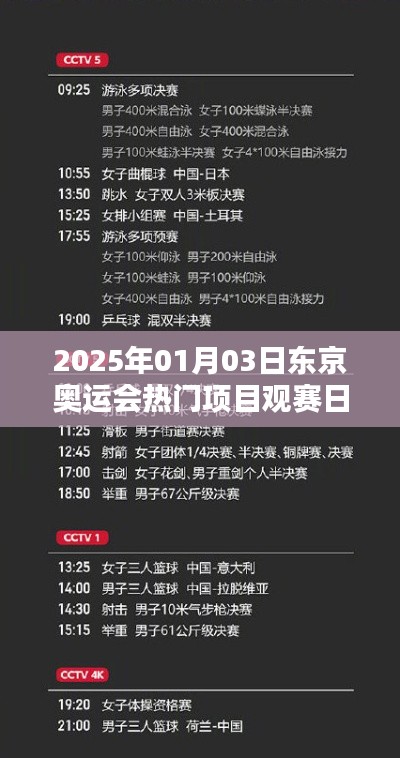 一毫不苟 第2页