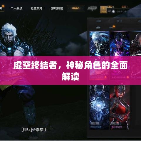 鸿飞雪爪 第2页
