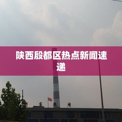 事必躬亲 第2页