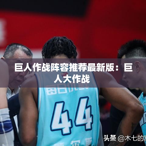 张三李四 第3页