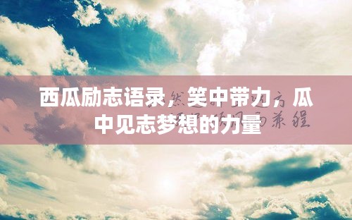 资料大全 第180页