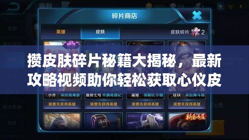 鸟啼花怨 第2页