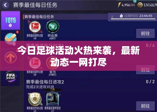 省吃俭用 第2页
