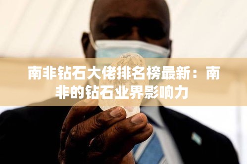 一丝不苟 第3页