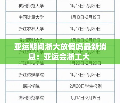 高谈阔论 第2页