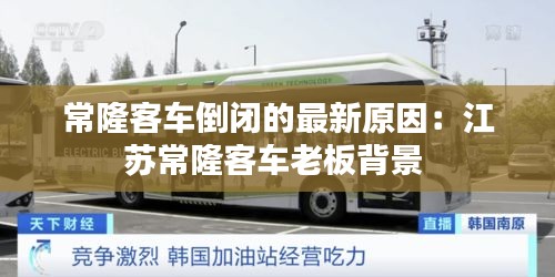 拾金不昧 第3页